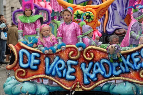 Vrie_kadeikes5_gr
