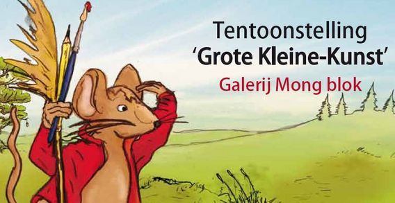 Grote_en_kleine_kunst_grote_foto