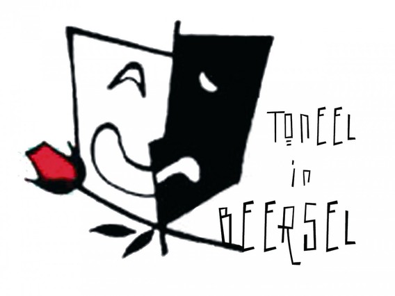 Editiepajot_bart_devill___toneel_in_beersel