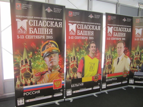 Editiepajot_ingezonden_foto_s_moskou_2015_051